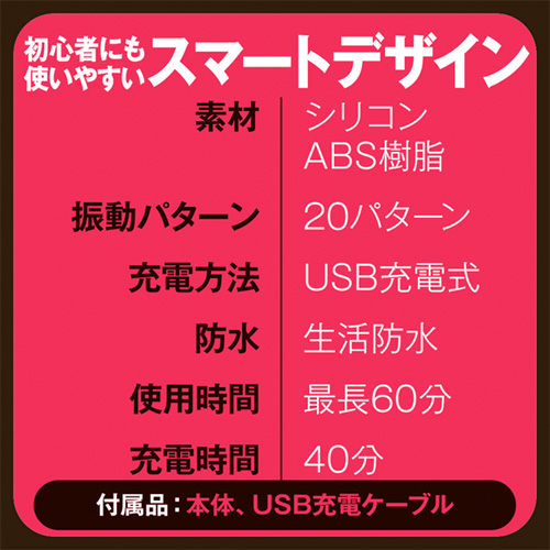 電動シリコンカテーテル画像3