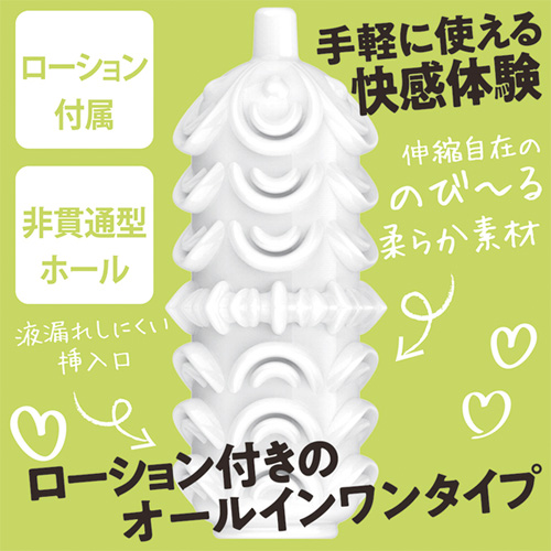 発情キャンパスライフ 無防備な下半身画像6