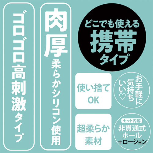 発情キャンパスライフ 無防備な下半身画像3