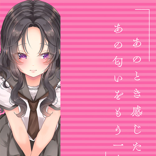 新・女子校生の頭皮の匂い画像5