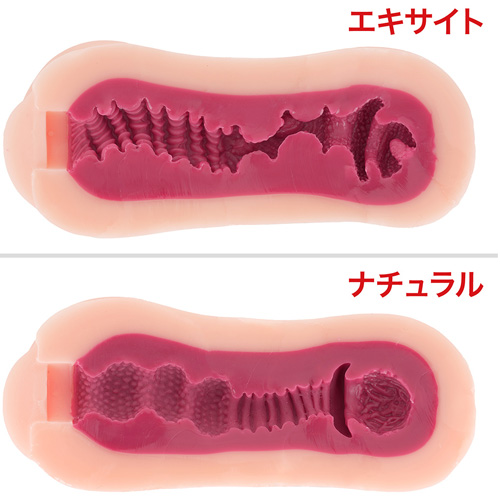 レベル99 エキサイト画像5