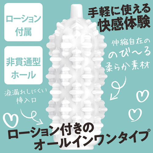発情キャンパスライフ 無防備な下半身画像2