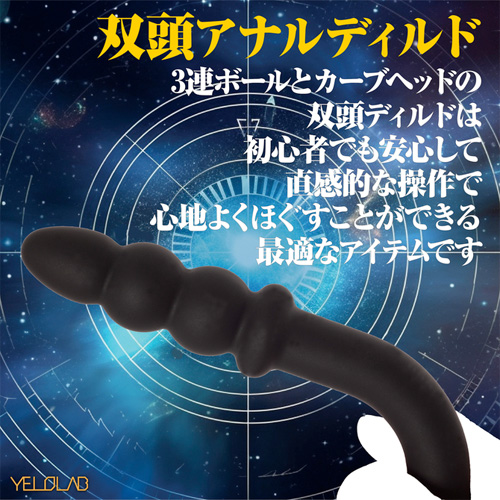アナルストライク シャトル画像2