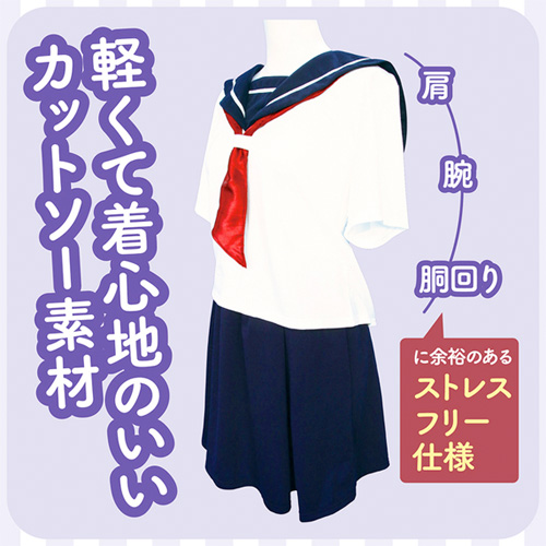 セパレートセーラーパジャマ おとこの娘用画像3
