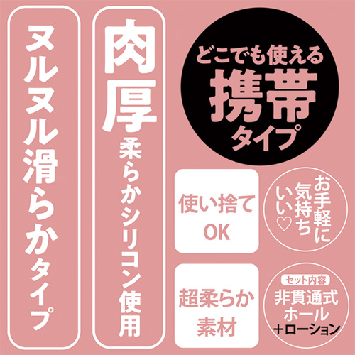 発情キャンパスライフ 無防備な下半身画像5