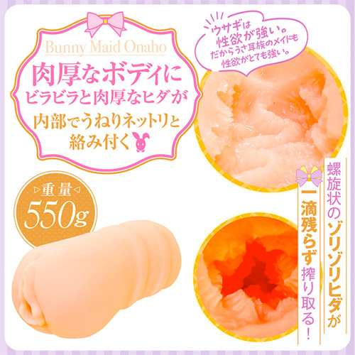 ご主人様が大好きな性欲強めの発情バニーメイドと中出し性交画像5