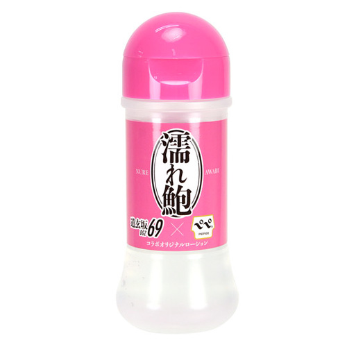 濡れ鮑 道玄坂69×ペペ コラボオリジナルローション 200ml