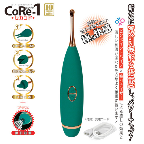 クリ吸引機能付きピンポイントローター CoRe-1 コレイチ セカンド画像2