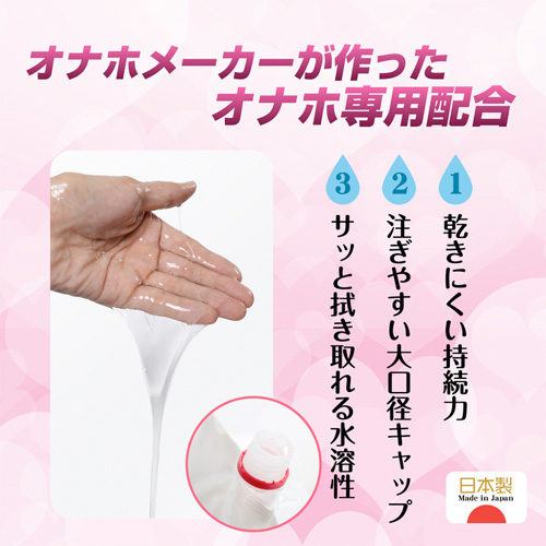 ENJOY TOYS おなじる画像3