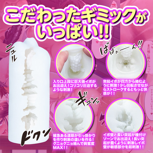 GoToコヅクリ 礼子画像3
