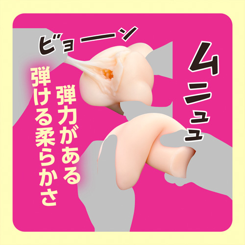 GoToコヅクリ 成美画像4