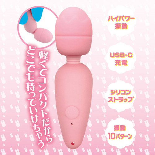 めちゃイキ！ミニデンマ スリム画像2
