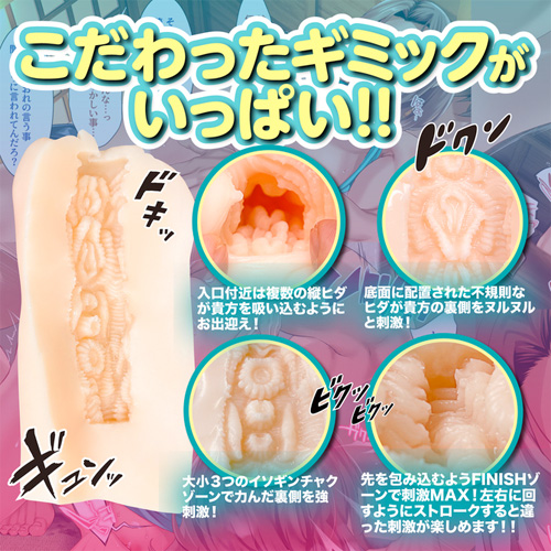 GoToコヅクリ あかね画像3