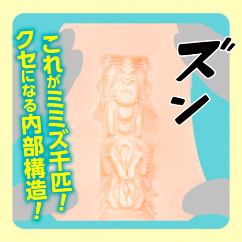 GoToコヅクリ あかね画像4