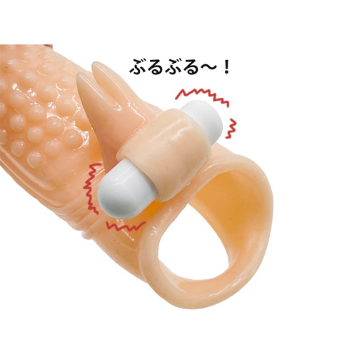 ぶるぶるもろこしサック ローター付画像6