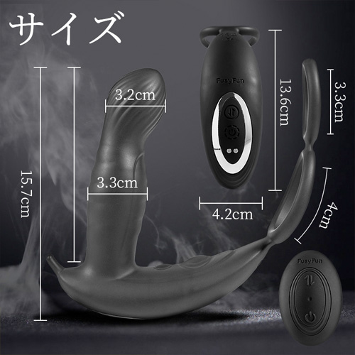 前立腺直撃 5種類ピストン＋10種類激震 ペニスリング リモコン付き 前立腺責め画像4