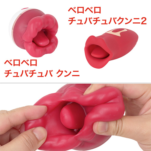 舌好調 ベロベロチュバチュバクンニ 2画像4