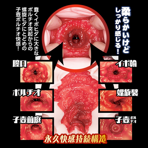 淫乱保健室 激エロ 保健の先生画像5