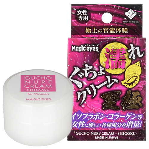 ぐちょ濡れクリーム 至極
