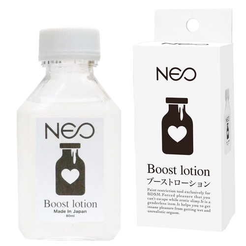 NEO ブーストローション