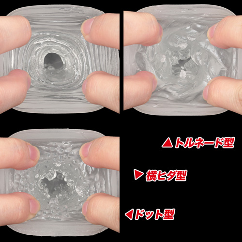 どこでする？画像3