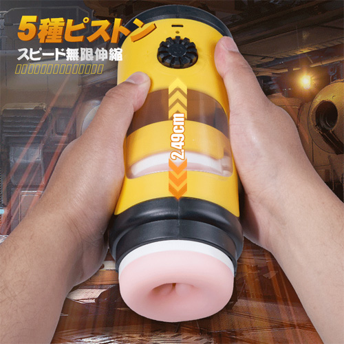 5スピードピストン 回転ボタン 磁気コンポーネント 加熱保護 電動オナホール