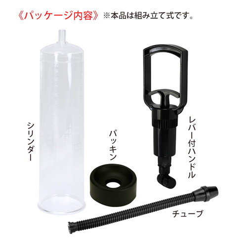 ペニスポンプ MEN パワーアップ画像4