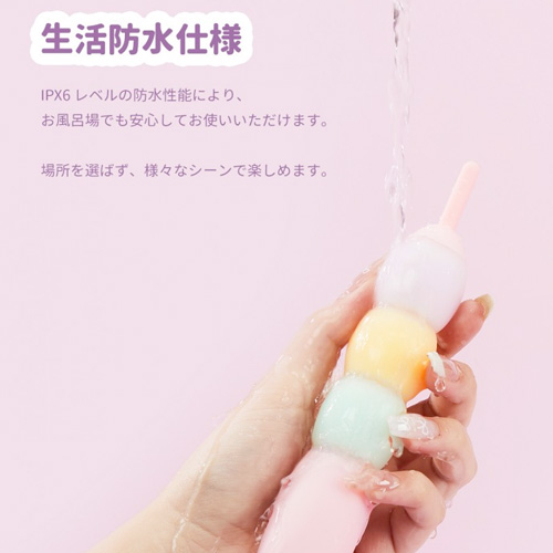 とぶだんご バイブローター画像7