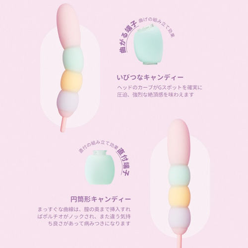 とぶだんご バイブローター画像4