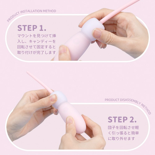 とぶだんご バイブローター画像6