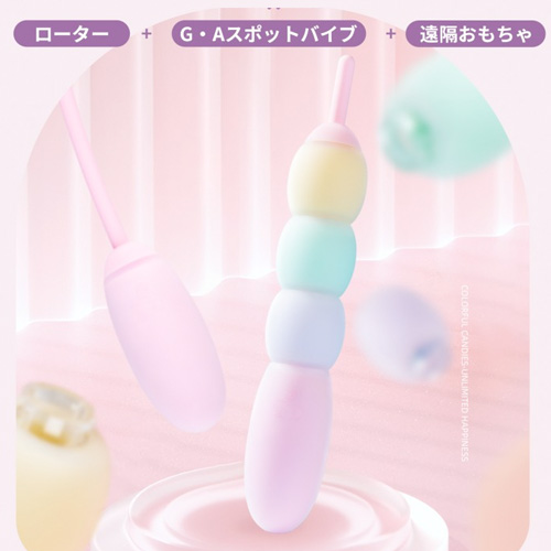 とぶだんご バイブローター画像2