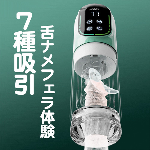 7種ピストン回転＋7種激震＋7種吸引＋完全防水水浴 舌舐め 亀頭責め 電動オナホール画像2