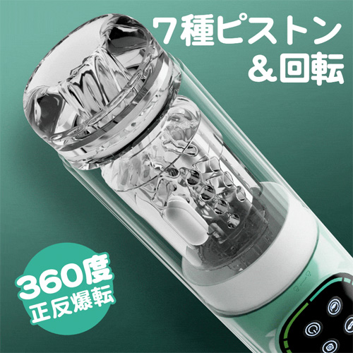 7種ピストン回転＋7種激震＋7種吸引＋完全防水水浴 舌舐め 亀頭責め 電動オナホール画像3