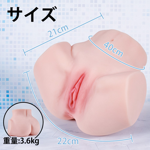 開脚突き出しお尻 二穴 リアル肌質感 3600g 大型オナホ画像4