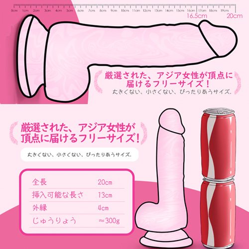 液状シリコン ピンクディルド 画像4