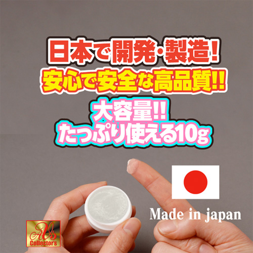 クリ覚醒絶頂 赤貝淫覚スクラブ配合クリーム画像4