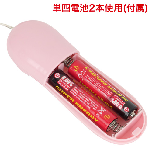 いつものローター画像6