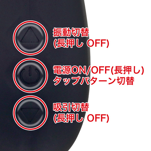 TRIPLE ORGA VIBE トリプルオーガバイブ画像4