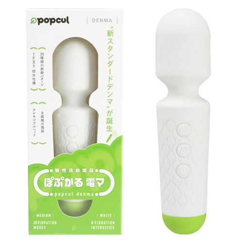 popcul ぽぷかる電マ画像4
