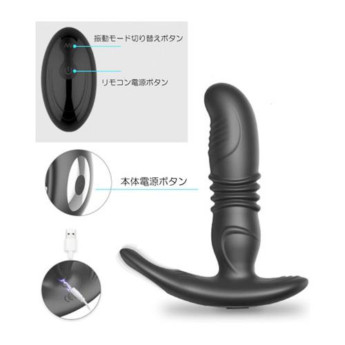 グランドピストン プロステーター RC画像4