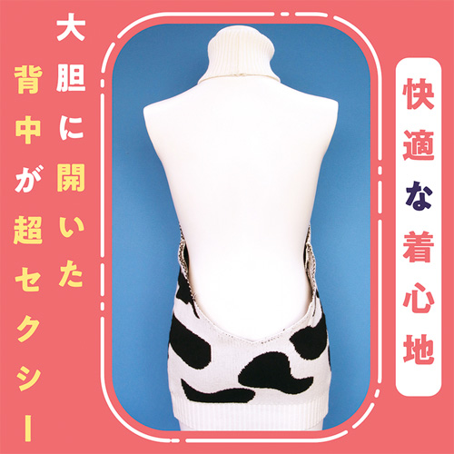 牛柄童貞を〇すセーター おとこの娘用画像5