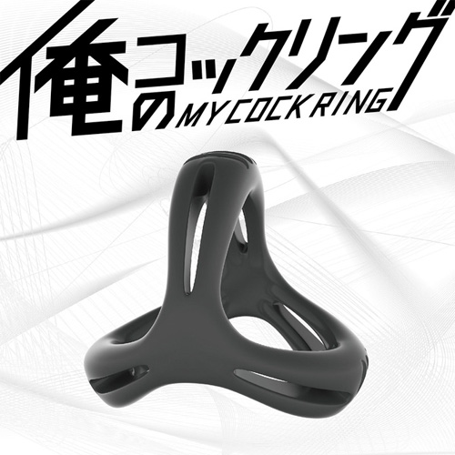 俺のコックリング画像3