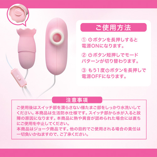 Flirting フラーティング画像4