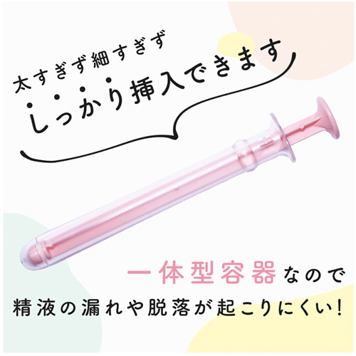 meeta 妊活 シリンジ法キット画像2