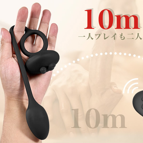 リモコン付き ペニスリング付きアナルプラグ 前立腺責め画像7