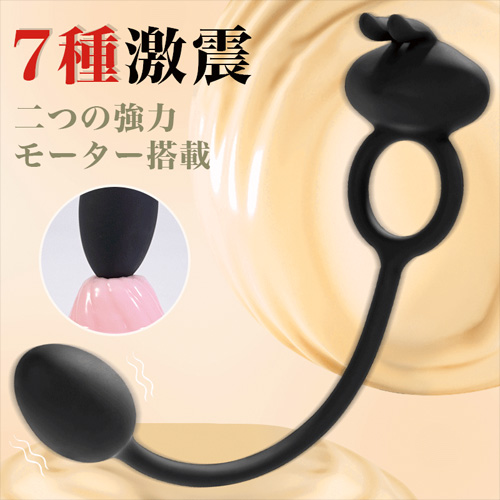 リモコン付き ペニスリング付きアナルプラグ 前立腺責め画像2