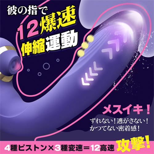 クリノッキング＆ピストンバイブ 中外ダブルイキ マグネット充電器 IPX7画像3