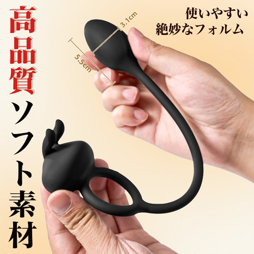 リモコン付き ペニスリング付きアナルプラグ 前立腺責め画像4