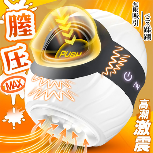 貫通型亀頭責め電動オナホ 10種激震 手動締付吸引 完全防水 静音 USB充電式画像2