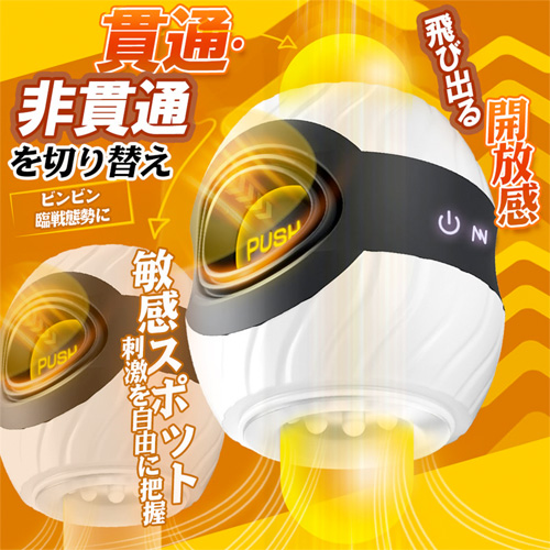 貫通型亀頭責め電動オナホ 10種激震 手動締付吸引 完全防水 静音 USB充電式画像6